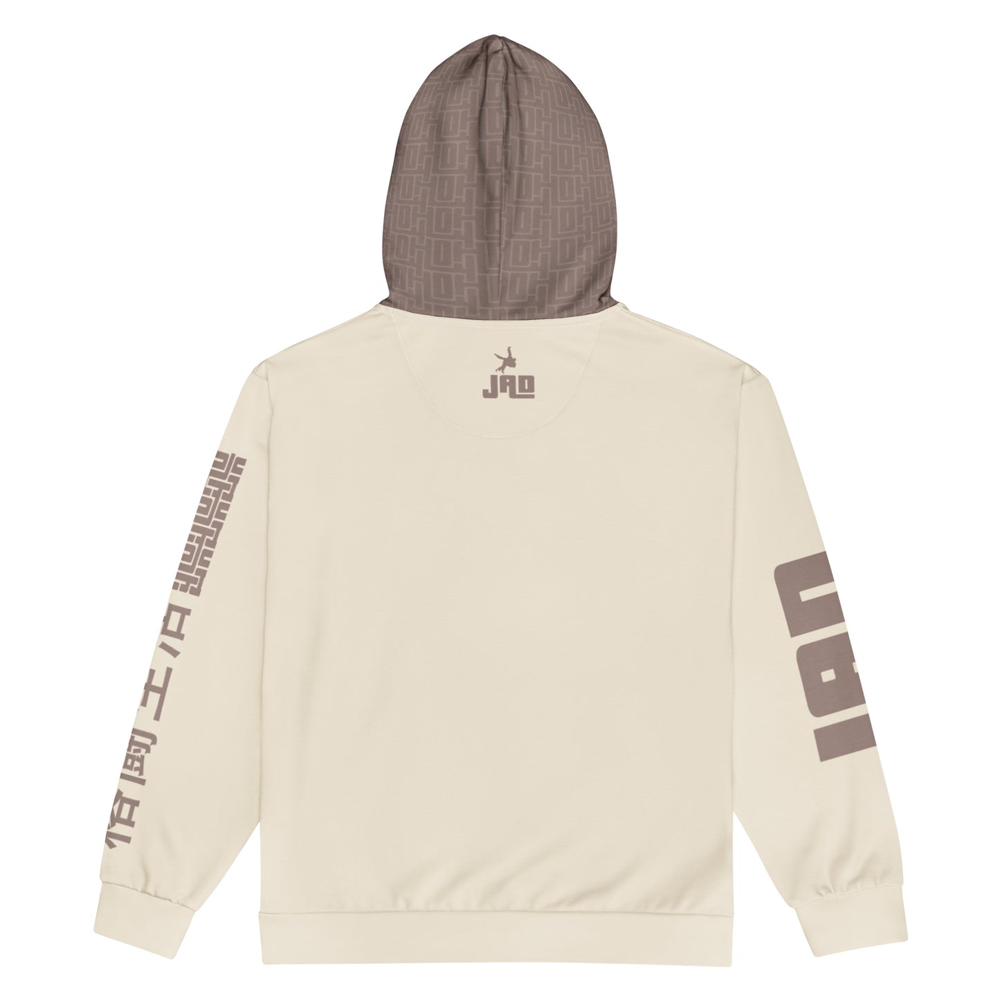 Zip Hoodie 'Coffee Vibes' | JAD®