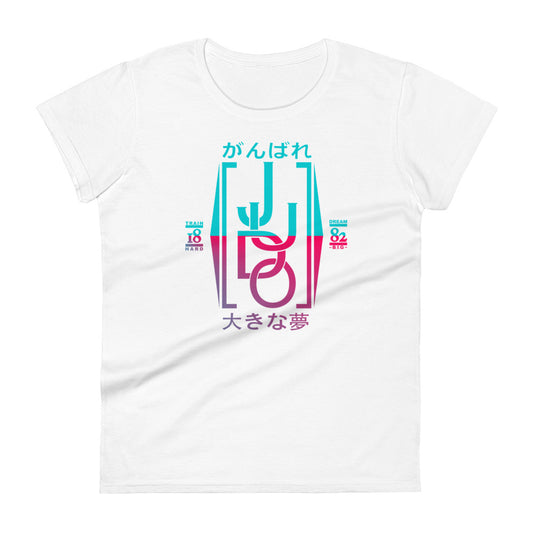 Women's t-shirt 'Dream Big Judo Kanji Pink' | JAD®