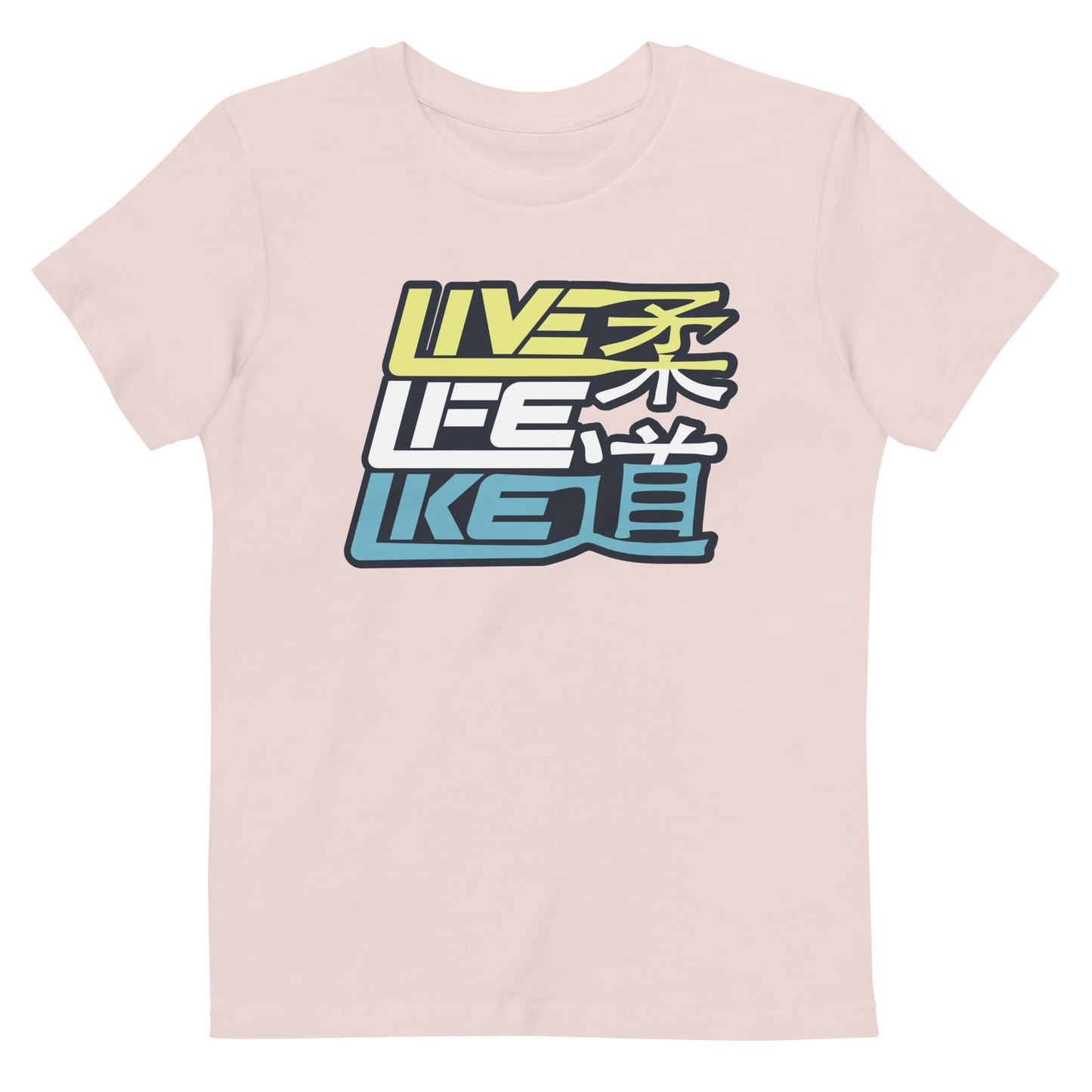 Kids T-Shirt 3-14 years "Live Life Like Judo Fresh"