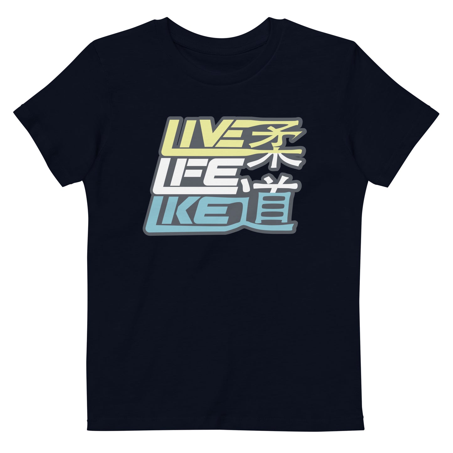 Kids T-Shirt 3-14 years "Live Life Like Judo Fresh"