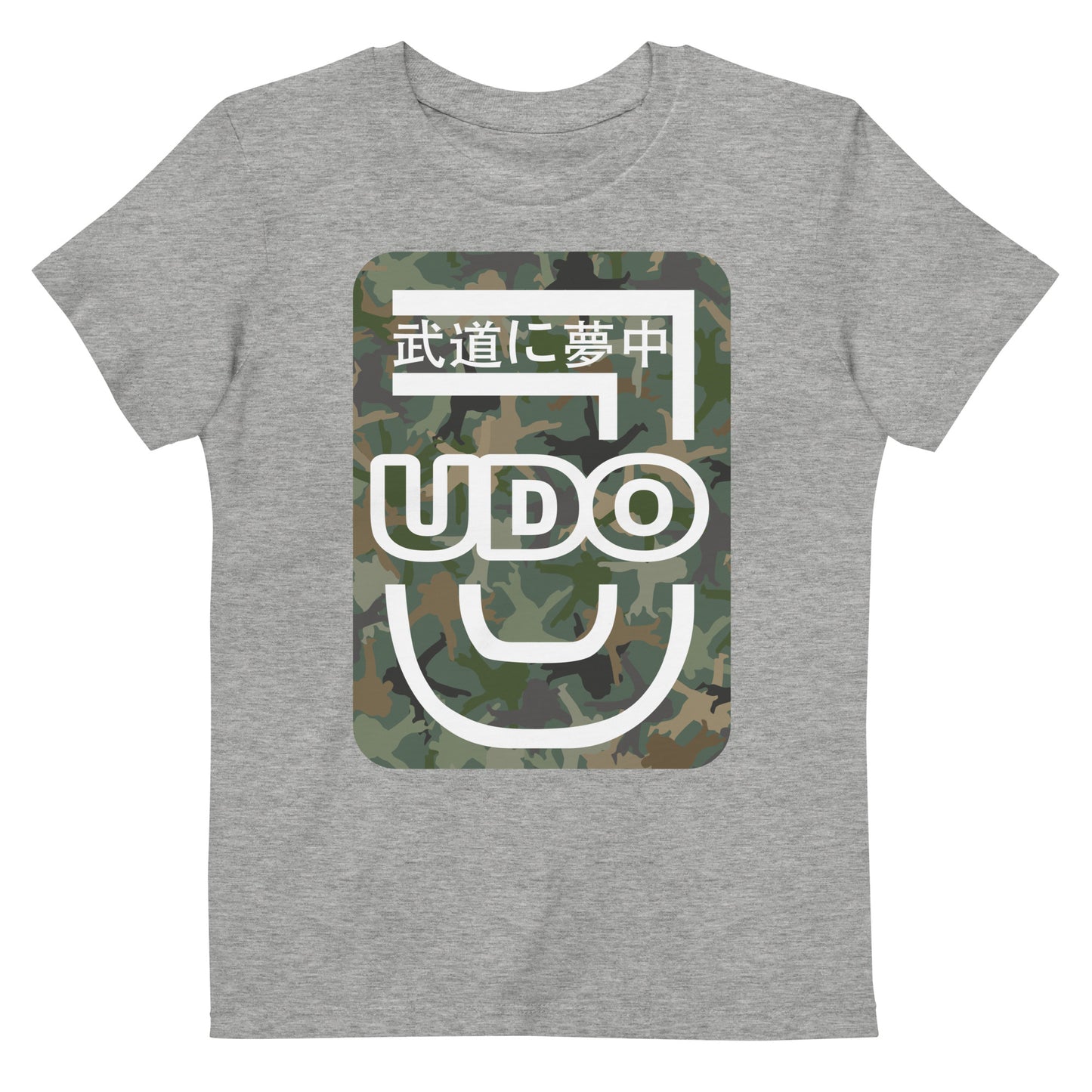 Kids T-Shirt 3-14 years "(J)udo Camouflage"