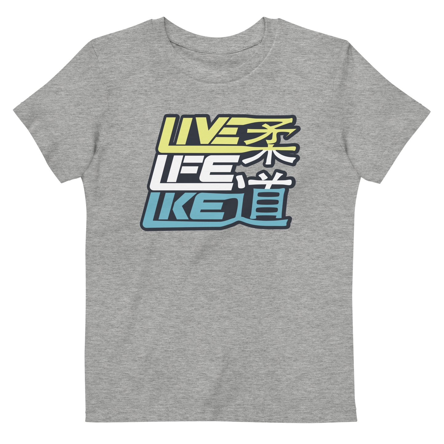 Kids T-Shirt 3-14 years "Live Life Like Judo Fresh"