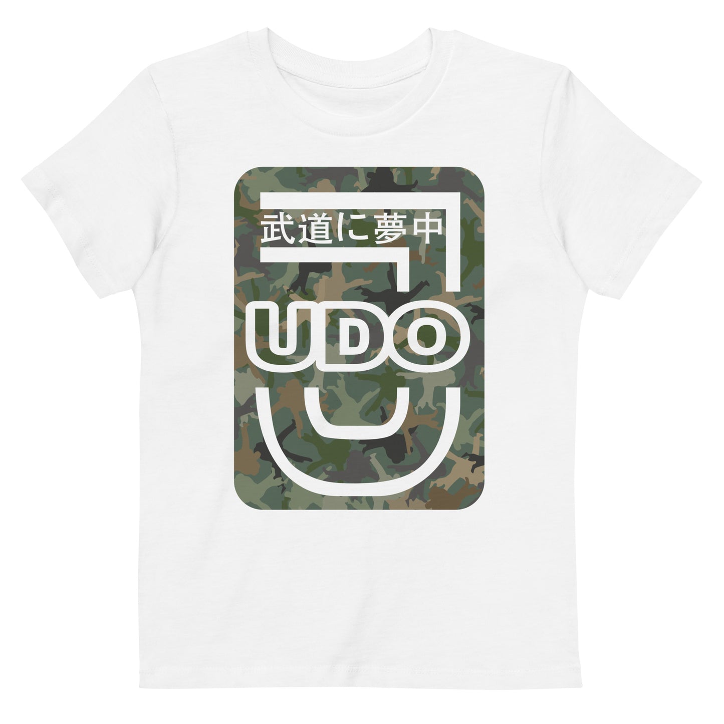 Kids T-Shirt 3-14 years "(J)udo Camouflage"