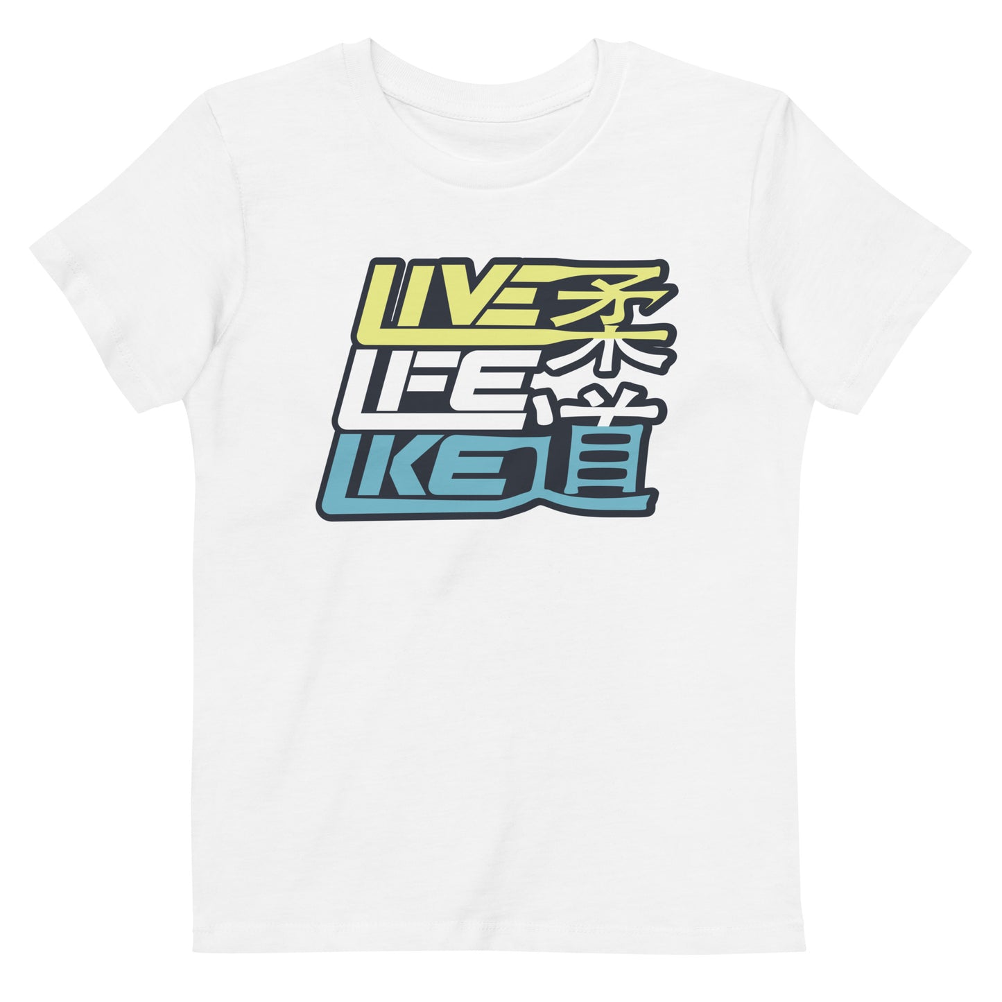 Kids T-Shirt 3-14 years "Live Life Like Judo Fresh"