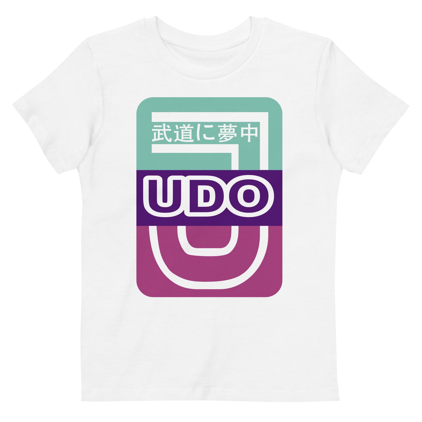 Kids T-Shirt 3-14 years "(J)udo Pink"