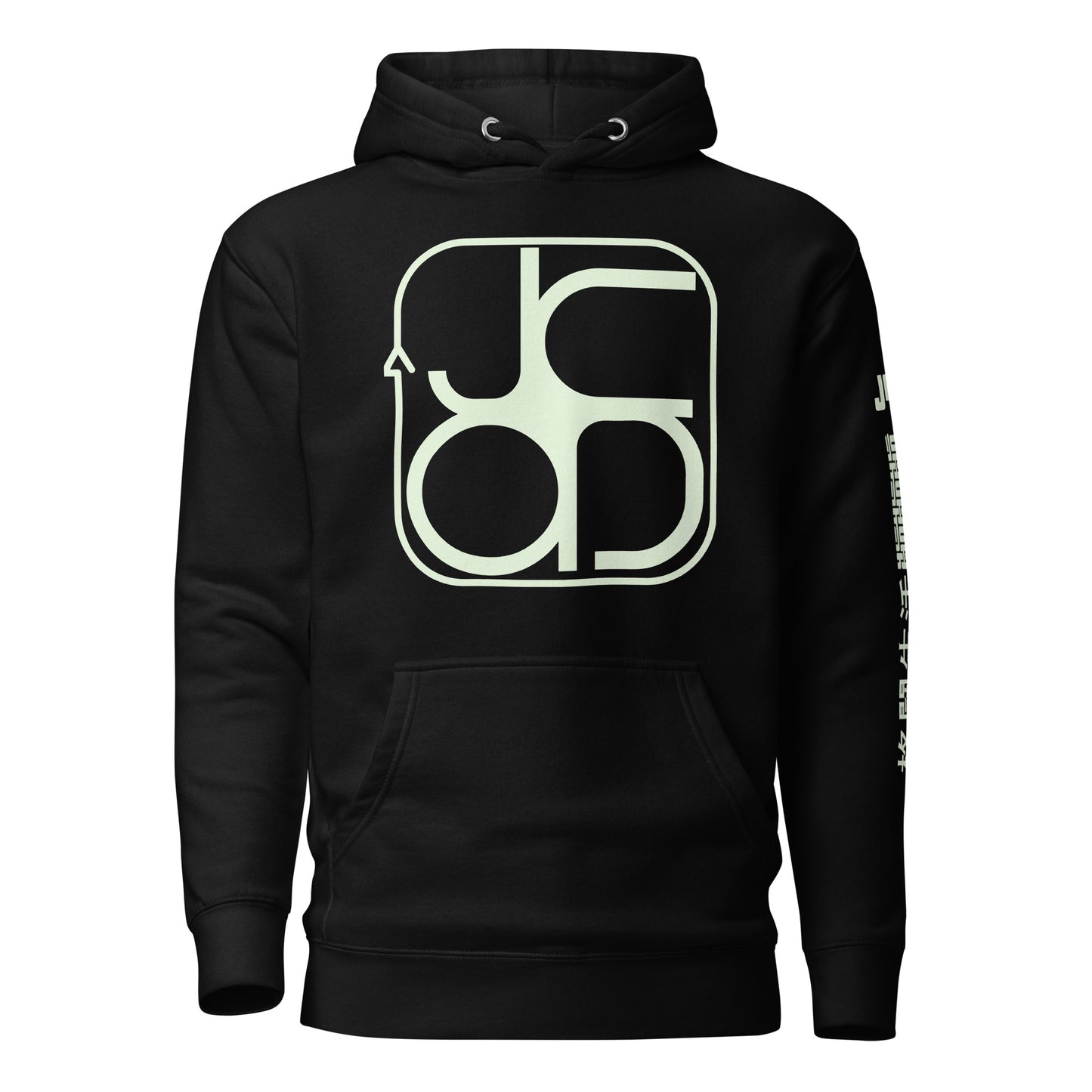 Hoodie 'Spinning Judo Letters' | JAD®