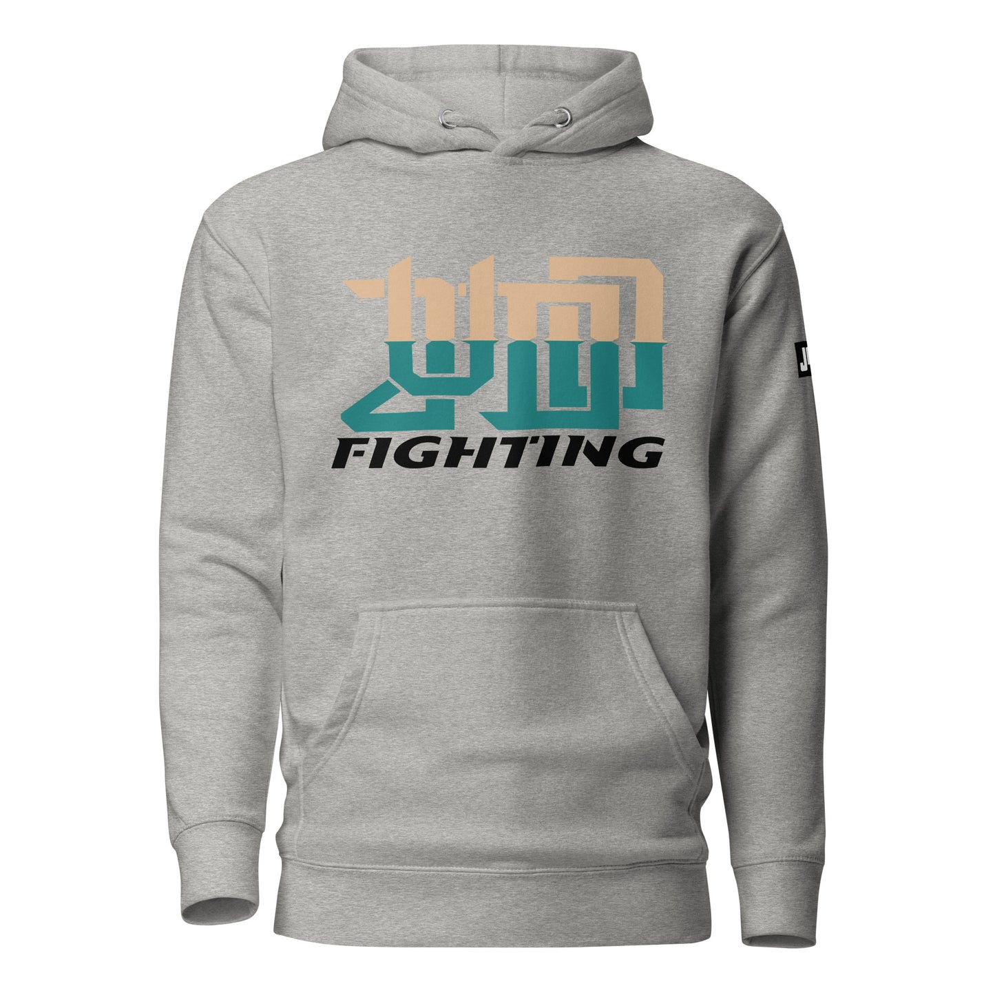 Hoodie 'Judo Fighting Harmony' | JAD®