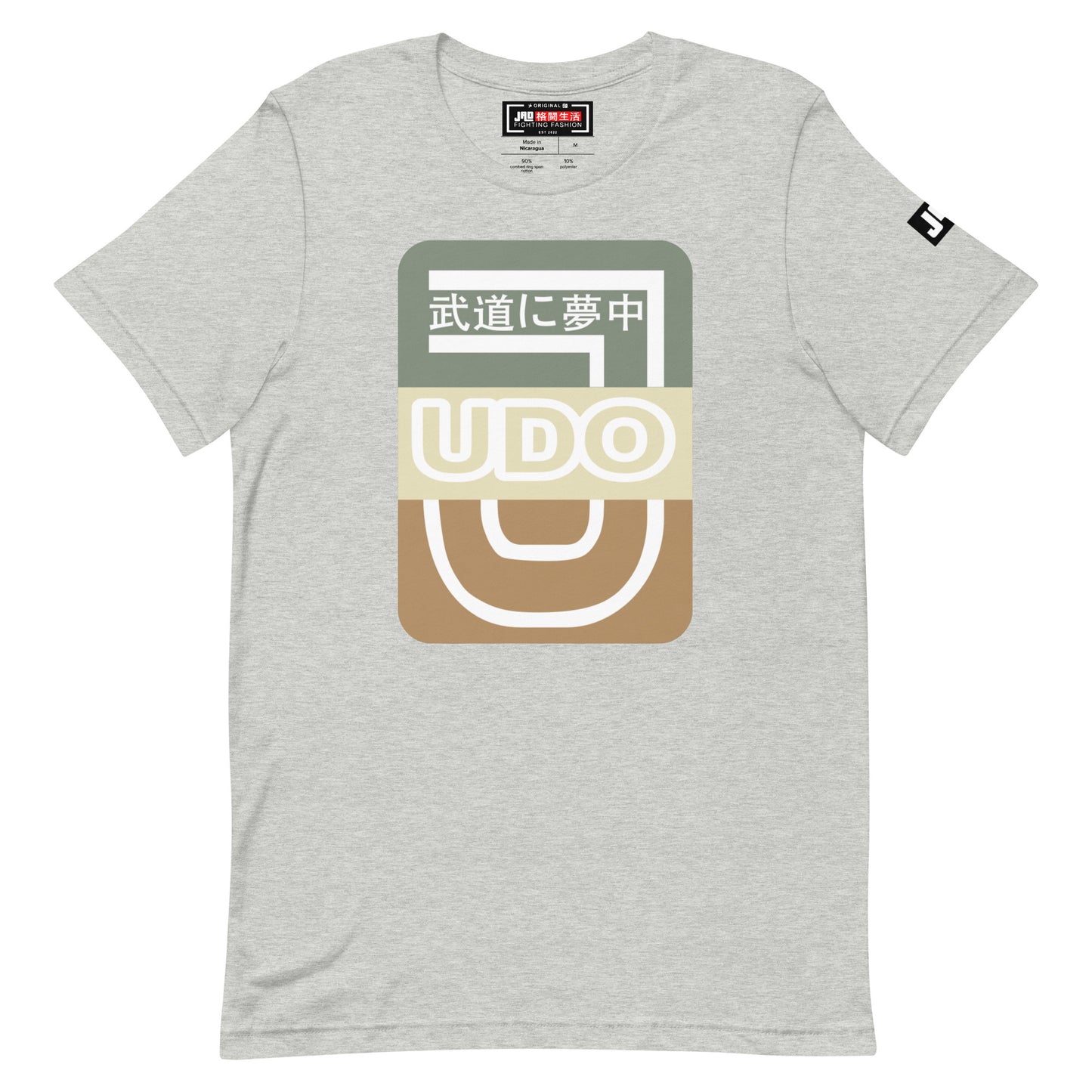 T-Shirt 'Judo Creme' | JAD®