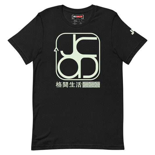 T-Shirt 'Spinning Judo Letters' | JAD®