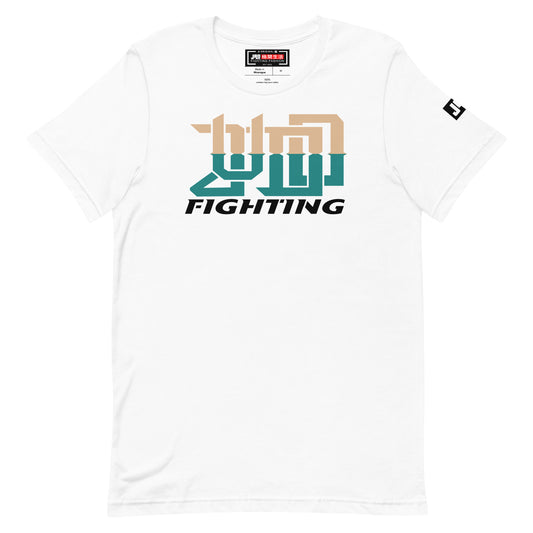 T-Shirt 'Judo Fighting Harmony' | JAD®